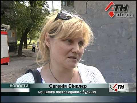 Смотреть видео