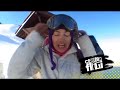 heading down to france for the pro freestyle event in avoriaz was an escape of the green mountains back home. at least the crew could get some park riding before and after the event. see marc�s first ever 50-50 to backside rodeo of the double kink box! on the way back it was time to see what our girls have to offer! see the prosistaz having fun in front of the cameras! ... and well they even found some powpow out there!

riders:
alex schmaltz, marc andr� tarte, claudia fliri
pro sistaz: aline bock, hana sullivan, betzy k�ffler, anja imboden, lovisa myhrman, angie reisinger

locations:
avoriaz fra oneil pro freestyle, sonnenkopf aut, arlberg aut

musik:
babamars -- the core
anf - oldnew
riders:
marc andr� tarte, quentin robbins, louis purucker, jens anselstetter, alex schmaltz, claudia fliri & nationals yoshi, toru, kentaro, nao

locations:
niseko, asahidake, kokusai, tomamu, toyota bigair sapporo, nippon open alts bandai, slopstyle alts bandai , kawaba, hotaka, tokyo

musik:
herthi beats