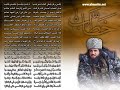 *NEW* Surah Burooj