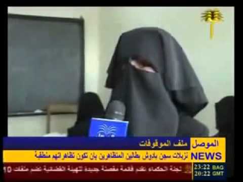 اغتصاب عراقيات - من داخل السجون العراقية السجينات العراقيات يتكلمن عن واقعهم بحرية ومن دون خوف.