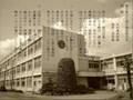 【初音ミクで校歌】埼玉県立久喜工業高等学校