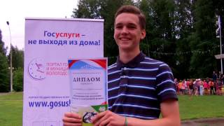 Блиц-интервью с участниками проекта "Электронные госуслуги для молодежи"