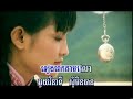 dey vil rok konlang choub -- RHM Vol 82 Sovannareach