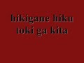 Target by Wada Kouji (With Lyrics) Target by Wada Kouji (With Lyrics)