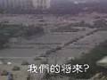 獅子山下MTV - 回歸六年回憶版