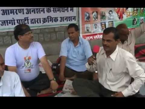 Dharna in Udaipur to support Anna Hazarey