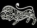 Calligraphie et chant soufi