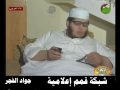 مسلسل ضايعه و لقيناها | عبدالرحمن البدر الحلقة 2 | 2/2