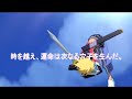 テイルズ オブ デスティニー2動画