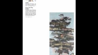 2013年香港當代創意水墨畫會年展
