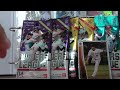 Click here to watch this video かっさんのオーナーズリーグ開封動画⑬