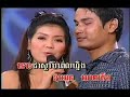 Orb Oy Teung