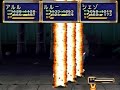 ss魔導物語 gameplay 24