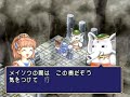 ss魔導物語 gameplay 24