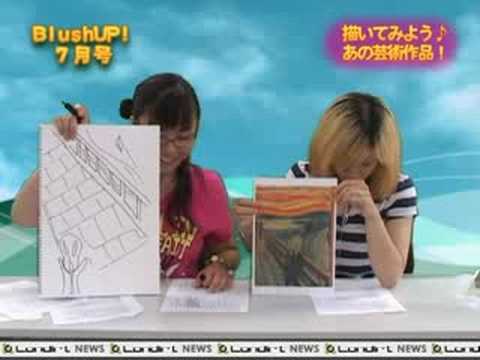 オリジナル情報バラエティ「BlushUP！」