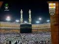 chapter Ibrahim part 1 prayer at mecca
