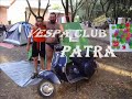 lefkada symol