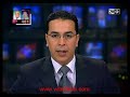 Seisme au Maroc 12-02-2007 (Reportage 2M)