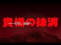 [MAD]MEMORY OF EMIYA???????(RC2)