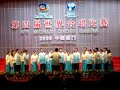 the university of the philippines medicine choir performing antonio lotti's crucifixus during the musica sacra competition at the 4th world choir games in xiamen, china.