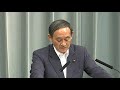 2019年5月15日(水)午後-内閣官房長官 記者会見