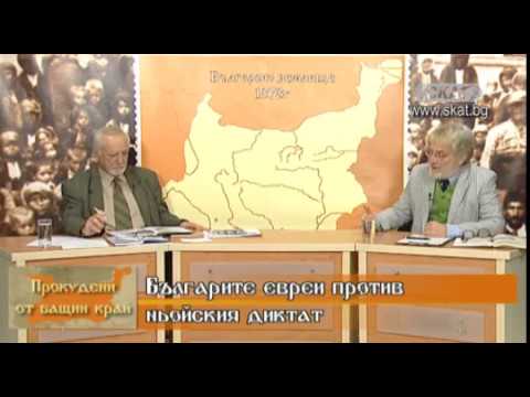 ЛЮБЕН ЛАЧАНСКИ