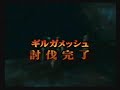 final fantasy xii international   masamune i and gilgamesh