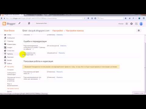 Как изменить URL (ссылку) переадресация ссылок?