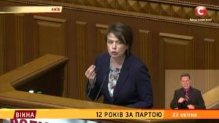 12 років за партою
