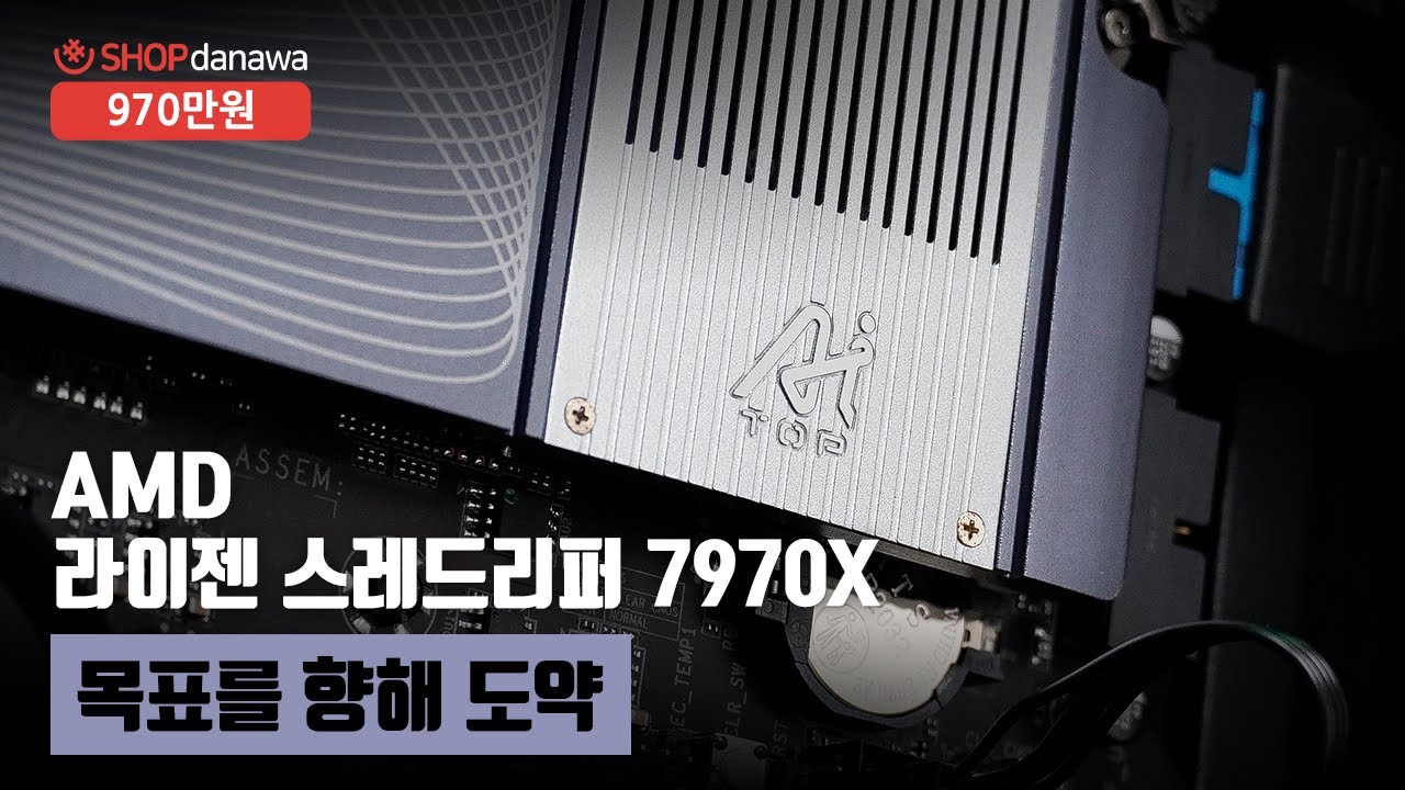 조립PC