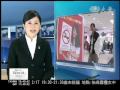 大愛新聞_拒絕菸害入社區_台北慈院獻心力