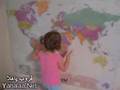 Geografic girlبنت عبقرية