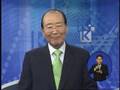 KBS 정책 연설 - 평화통일 가정당 곽정환 총재