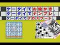 �ѥ��륷�꡼��vol9����2deluxe