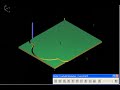 MasterCam 9  ile Parça imalatı 1 Onlinealem.com