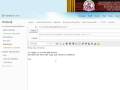 Tutorial para el manejo del Correo Hotmail