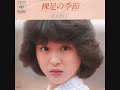 松田聖子　RAINBOW～６月生まれ