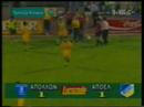 apoel