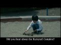 The Complex (Kuroyuri danchi) - trailer from web | BIFFF 2013