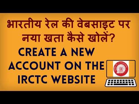 how to create irctc account