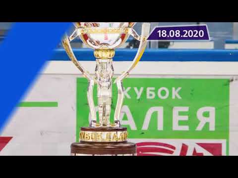 Новостная лента Телеканала Интекс 18.08.20.