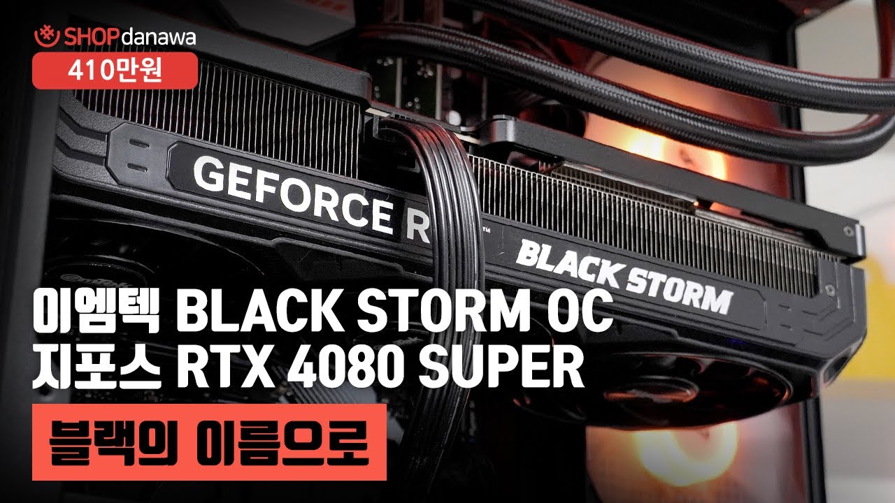 조립PC
