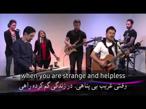 Vahid Norouzi, Vaghti gharibo bi panahi