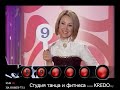 Звездные танцы 3. Шоу 2: Венский Вальс (полная версия)