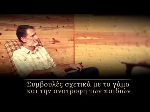 jennings - Ο Bob μιλά σχετικά με το γάμο και δίνει κάποιες συμβουλές όσον αφορά στην ανατροφή των παιδιών. PDF: http://illbehonest.com/greek/advice-on-marriage-and-pare...