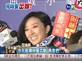 大美人桂綸鎂！天下男人都願做您的「環保臂章」！