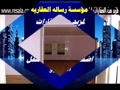 زب وكس