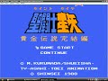 final of saint seiya nes game