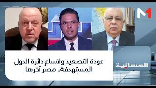 #المسائية..عودة التصعيد واتساع دائرة الدول المستهدفة.. مصر آخرها