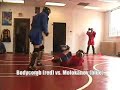 USA vs. Canada Combat Sambo - 2006